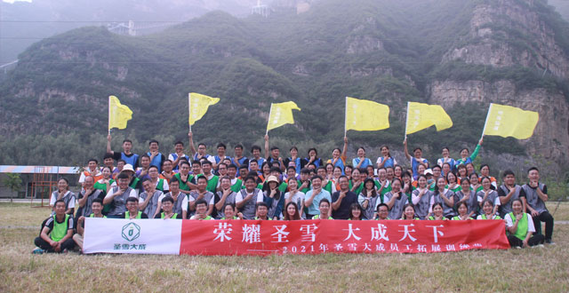 公司開展戶外拓展培訓(xùn)要不要參加?