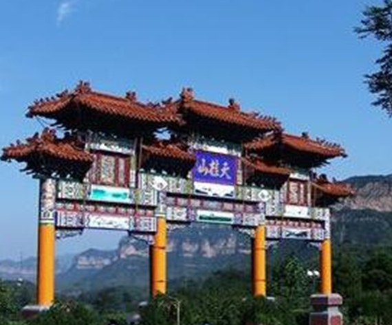 平山天桂山拓展基地