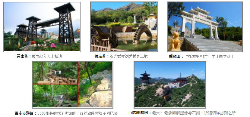 【礪鋒拓展】金秋11月團建好去處-黃金寨-迪山云頂吃住玩會議團建旅游